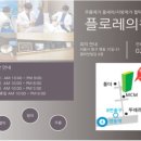 플로레의원 네이버블로그