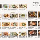 카페인가든 - 영광군 영광로 545-11 | 카페인가든