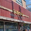 동광카센타 | 유진상사 엔진오일, 에어컨 필터 교환비용 및 협력점 공임비 공유