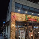 호맥 부산신호점