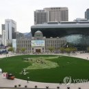 서울광장 연합뉴스