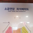 구미시문화예술회관 소공연장 이미지