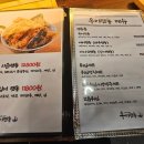 우미텐동 이미지