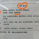 삼송목장 이미지