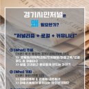 한사랑마을교육공동체사회적협동조합 이미지