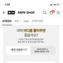 S美Shop 이미지