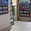 호구포로3R | 구월동크로스핏, 구월동PT 까지 가능한 온그라운드짐