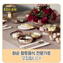 생활자원실습장 이미지