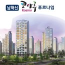 코아루푸르나임 이미지