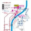 백제안경원 이미지