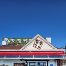 식풍경 | 정선 밥상머리 식 후기 - 함백산 가는 길에 제대로 먹는 닭·오리 백숙