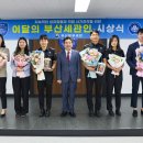 부산세관 이미지