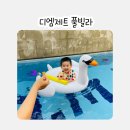 (주)디엠제트