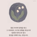 [260717~말씀훈독] 이미지
