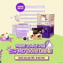 커피빈 - 용산구 한강대로23길 55 | 커피빈