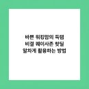 (주)퀘이사 | 바쁜 워킹맘의 득템 비결 퀘이사존 핫딜 알차게 활용하는 방법