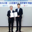 (주)채널헬스케어 이미지