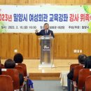 밀양여성회관 이미지