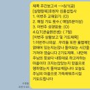 양육3단계주가보고서확인2025년5월25일완요 5층만두 14교수요예배김홍섭생일축카. 머리깍은날 이미지