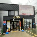 광주두원리퍼브