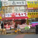 육고간