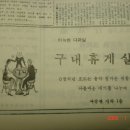 친절이용소