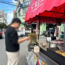 R-마트 효자점