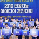 광주CGI센터 영상시사실 이미지