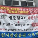 천계산장신대점 이미지