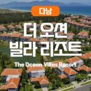 더오션 이미지