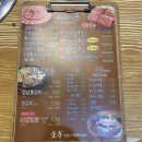 숯통밥상&화로구이 이미지