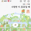 썸원 | 2026 썸원 커플앱 솔직 후기, 졸업한 이유