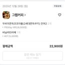 동진로49번길 이미지