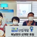 (주)금강산업개발 이미지