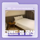 그랜드 젬 이미지
