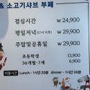 중경해물샤브샤브부페 | 영종도 하늘도시 샤브샤브 맛집 바다곳간 무한리필로 즐기는 샤브샤브부페 후기