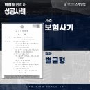 사기도 티스토리