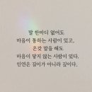 종심. 인연. 이미지