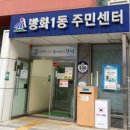 글벗누리작은도서관 이미지