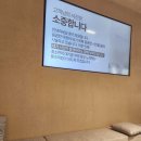 톤즈의원 이미지