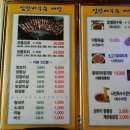 상하이양꼬치 이미지