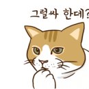 착한객잔