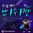 더퍼스트평생교육원 이미지