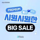 J휘트니스 | [태평역헬스장/신흥역헬스장]J휘트니스 성남시의료원점 실제 리뷰!!