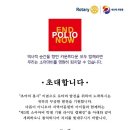로터리기원 네이버블로그