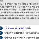 기초수어,점자 이미지