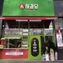 마미쿡 명지국제신도시점 | [부산/명지] 명지 국신 맛집 디저트 애플파이 추천 '사과당 명지국제점'