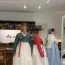 W) 포항 라메르, 한복나라 김정아 한복 후기