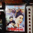 전통이발소 이미지