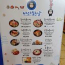 바다보는날 | 제주 애월 맛집 조각가 해물라면 바다보는날 애월해안도로점 솔직후기